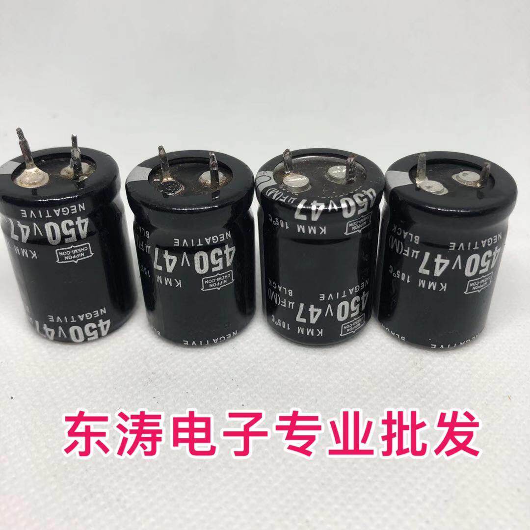 Hard foot imported black diamond electrolytic capacitor 450V47UF 400V47UF volume 22 * 30