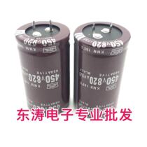 Imported Japanese Black Diamond electrolytic capacitor 450v820uF 400V 820uF inverter capacitor