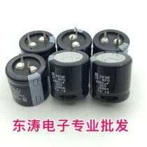 New Original Japan Panasonic 50V3300UF Electrolytic Capacitor 3300UF50V Volume 25*25
