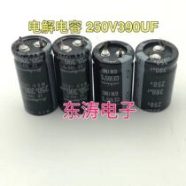 Japanese Ruby nijikang 250V390UF electrolytic capacitor 390UF250V quality protection