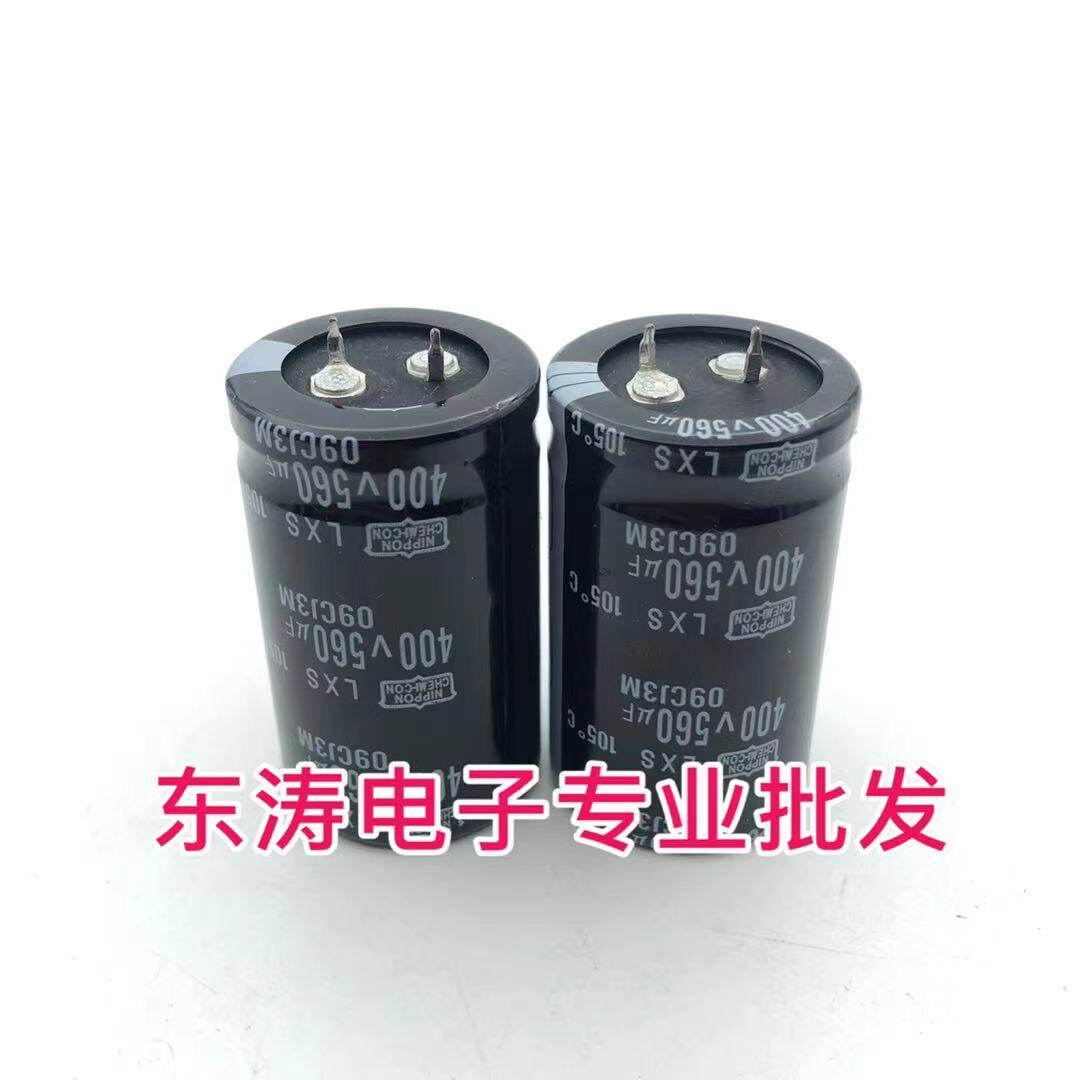 Imported black diamond electrolytic capacitor 400V560UF converter capacitor 560UF400V volume 30*50