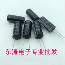 FLASH Capacitor PHOTO-FLASH 330V200UF Capacitor 200UF330V Volume 16*35