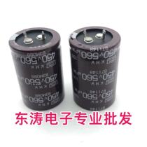 Original shell Black Diamond electrolytic capacitor 450V560UF ultrasonic capacitor Volume 30*45