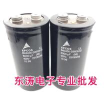 Siemens screw Capacitors EPCOS B43456-S9608-M1 6000UF400V 400V6000UF