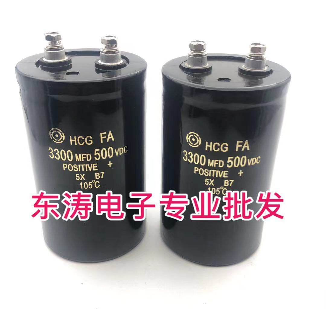 Hitachi HCG 500V3300UF inverter filter capacitor 450VDC 3300MFD 500VDC