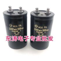 Hitachi HCG 500V3300UF INVERTER Filter capacitor 450VDC 3300MFD 500VDC