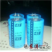 Philips BC capacitor 63V10000uf fever power amplifier capacitor imported quality assurance 35X50
