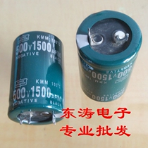 Authentic green leather capacitor electrolytic capacitor 500V1500UF animal energy 1500UF500V square foot pressure