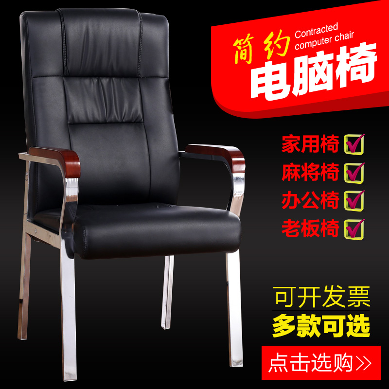 2020 new leather boss chair computer chair home office chair conference chair chess and card mahjong chair four-legged chair