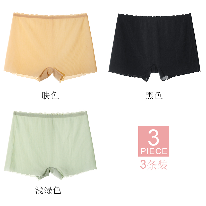 3 trang phục womens xà cạp an toàn sọc lụa băng đồ lót hoàn toàn thoải mái sóng thở ngăn chặn đi ánh sáng mà không cần lăn nhanh khô bên.