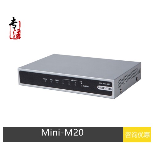 H3C Huasan Mini-M20 wireless controller AC 100M port can manage 200 Mini APs