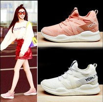 Star with spring and summer new Korean sports shoes women running shoes Harajuku breathable mesh Joker casual shoes