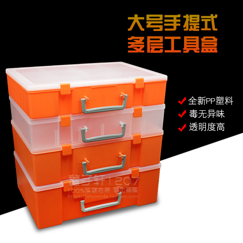 Parts box Compartment Compartment Rectangular screw containing box Multi-insulating plastic box Tools Material Classification Box Weekly turn box