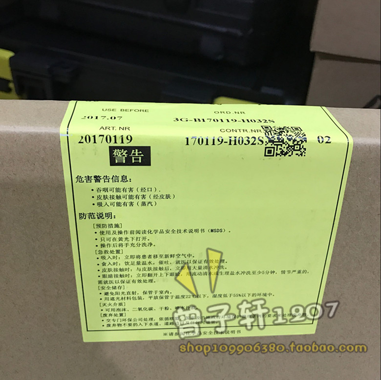 Large stock of stock Yin Tian Diazonium Sheets 24 * 30 * 50 Yellow Fired Starboard FOLEX Diazonium Sheets-Taobao