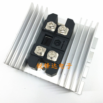 Direct single-phase bridge rectifier bridge MDQ100A1600V radiator module MDQ100A MDQ100-16