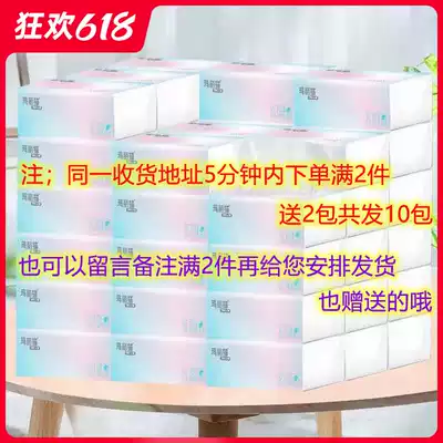 Mary cat removable toilet paper 4 packs experience pack 4 layers thickened facial towels Toilet paper towels Household napkins Affordable promotion