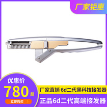 6d second generation hair feeder Net red 6d seamless hair receiving machine 6D breasted black technology automatic hair receiving artifact