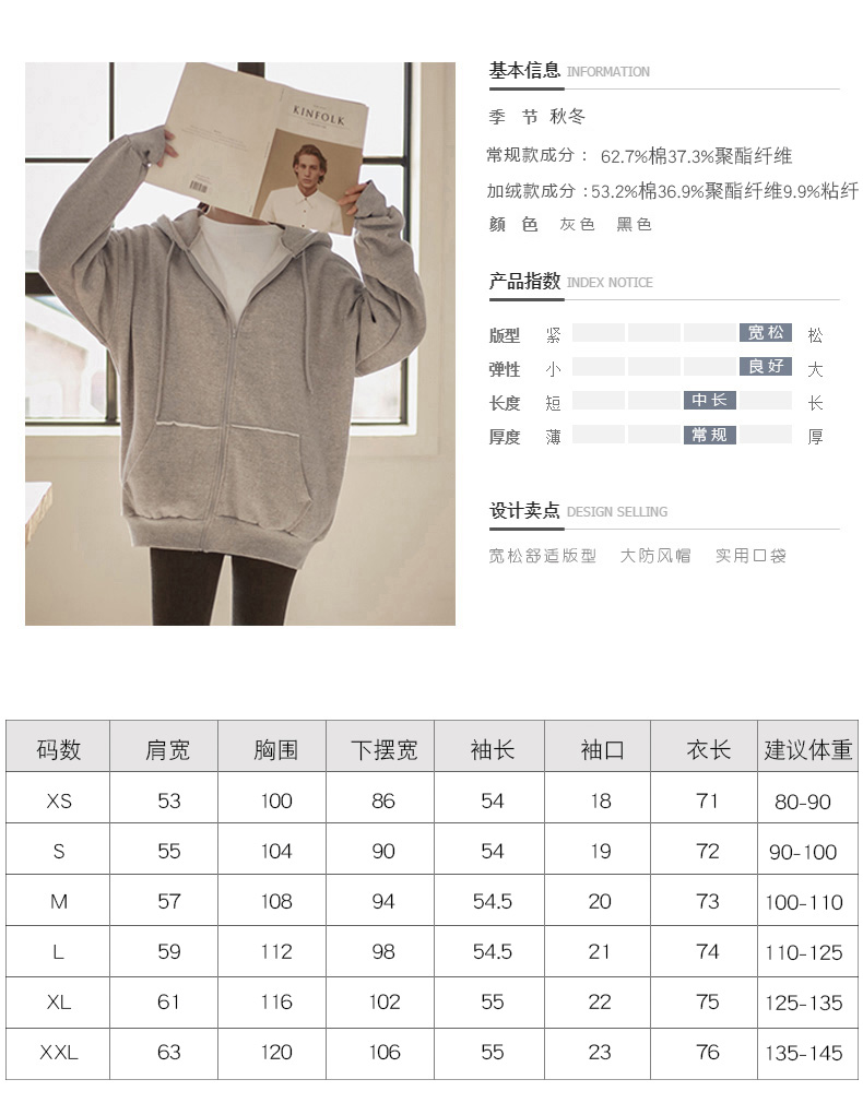 Sweatshirt femme BANG ON - Ref 3217566 Image 19