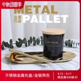 敖世 Аромотерапия из нержавеющей стали, металлическая серебряная креативная свеча, простой и элегантный дизайн