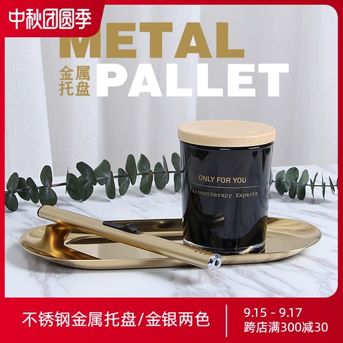 敖世 Аромотерапия из нержавеющей стали, металлическая серебряная креативная свеча, простой и элегантный дизайн