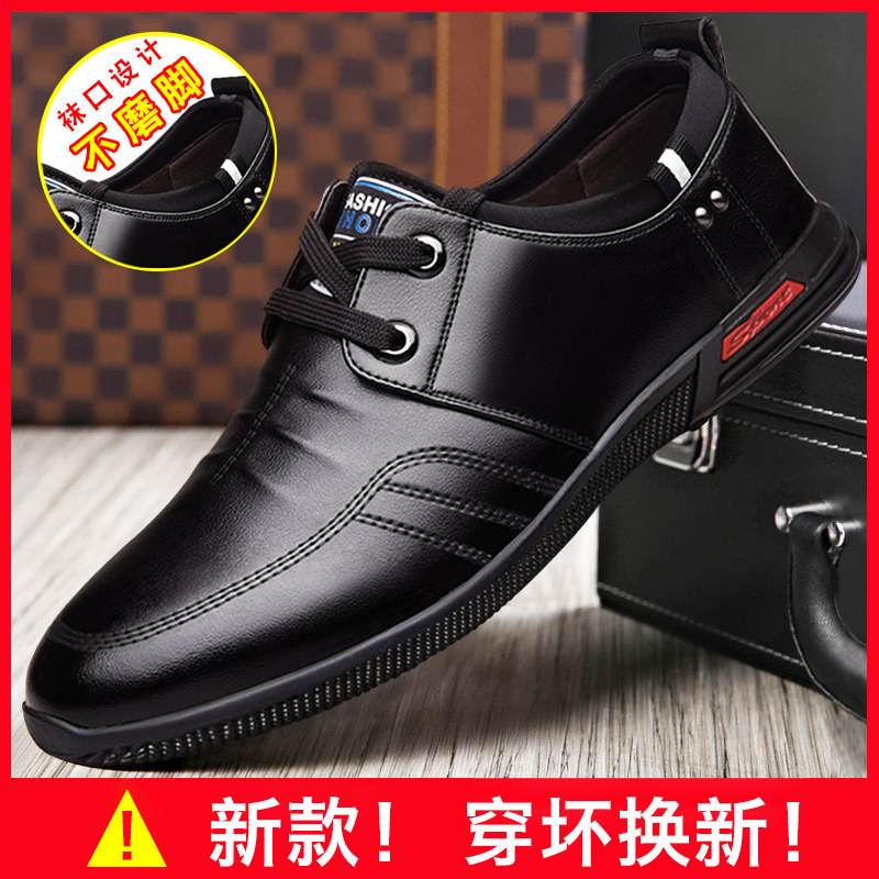 Men's shoes men's shoes 2023 new autumn trend soft soft soles increase black shoes male casual shoes
