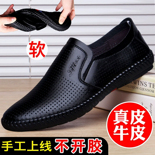Босоножки, летние дышащие повседневные туфли, тапочки в стиле Crocs, из натуральной кожи, мягкая подошва, легко надевать