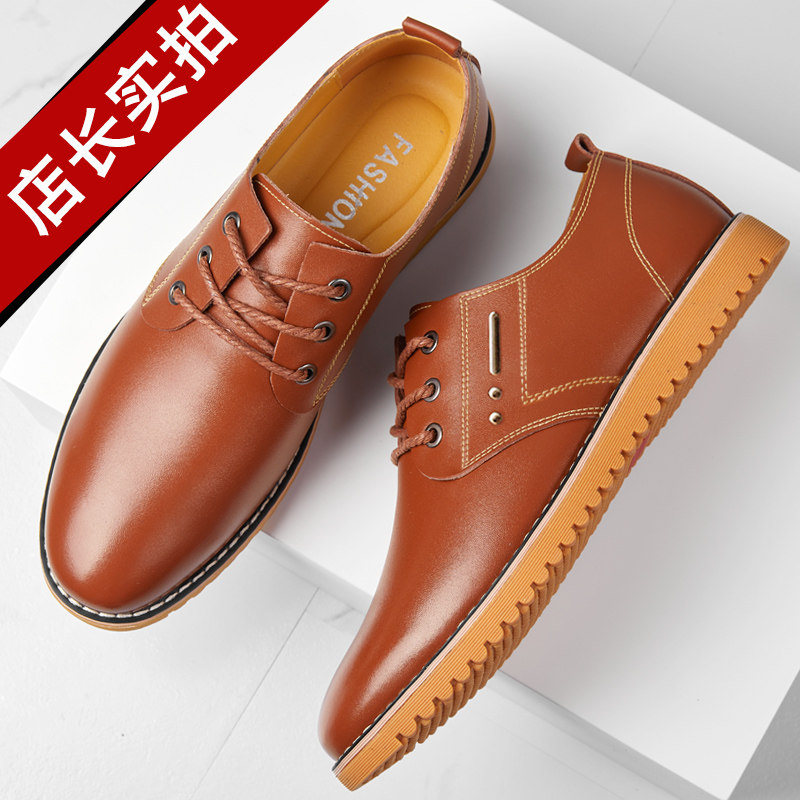 Men's leisure shoes men's genuine increase men's shoes 2022 new business dress bull leather brown shoes male models