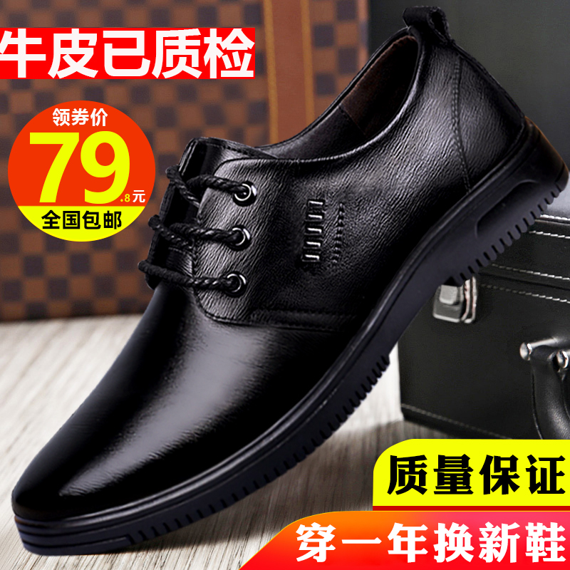 Men's Leather Shoes Men's Leather Casual Men's Shoes 2022 New Trend Soft Sole Breathable Black Business Dress Shoes Men's