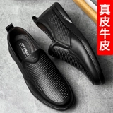 Босоножки, нескользящие модные тапочки в стиле Crocs, лето 2025 года, мягкая подошва, из натуральной кожи