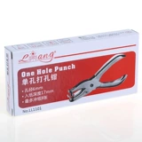 Дырокол для детского сада, «сделай сам»