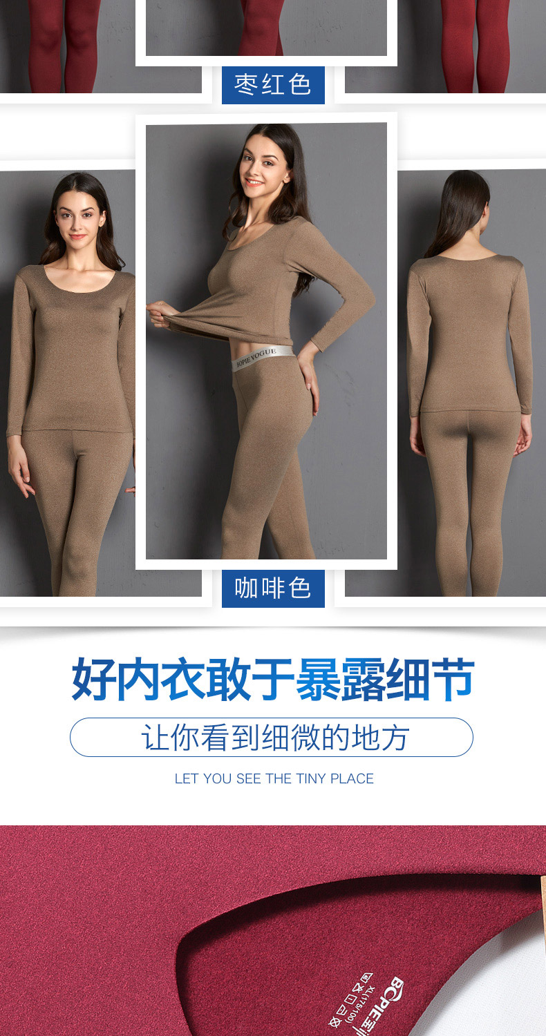 赵文卓代言 男女无痕磨绒 秋衣衣套装 2套装 图16