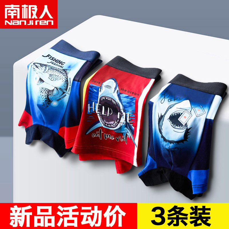 South Pole men's pants 3 strips of cotton quality Animals Four corner pants mid-waist boy pants head youth movement subsection QZ