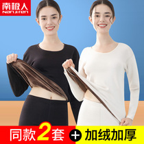 South Pole Tight Lady Warm Underwear Thickened Gushed Jacket Autumn Clothes Autumn Pants Suit Beating Undershirt Cotton Wool winter