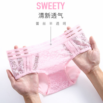 South Pole ladies underwear lady Breathable Adolescent Girl Pants Mid Waist Sexy Lace Thin spring Summer Triangle pants TX