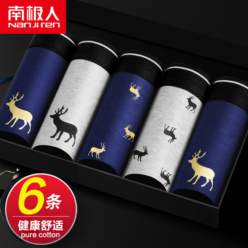 South Pole men's underwear Four corner pants pure cotton quality trendy trendy four-corner handsome shorts head cute and breathable youth