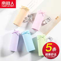 South Pole ladies briefs female Triangle pants in waist lace Breathable Shorts Summer Cute Adolescent Girl Day TX