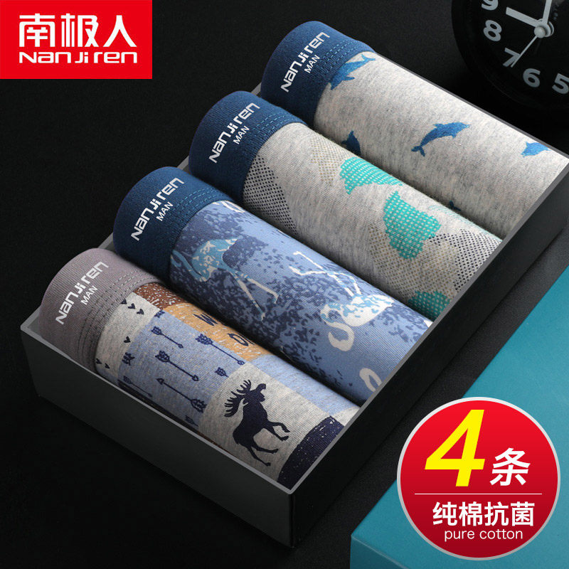 South Pole Men's underwear Men's pure cotton boys Four Corner Pants Summer Breathable Personality Wave Printed Safety Pants Breathable Four-corner Pants