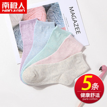 South Pole Socks Lady Midbarrel Socks 5 Pairs of Pure Color Jane about 100 Comfortable Student Youth Girls Trend DB