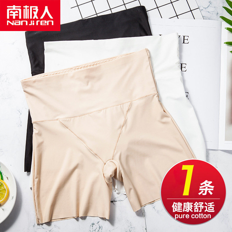 South Pole safety pants anti-walking light Female summer ice silk thin inside wearing large size insurance pants high waist beating bottom shorts TX