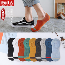 South Pole Man Boat Sox 5 Double Cotton Slim Fit Summer Invisible Short Socks Boys Brief Sports Comfort TC