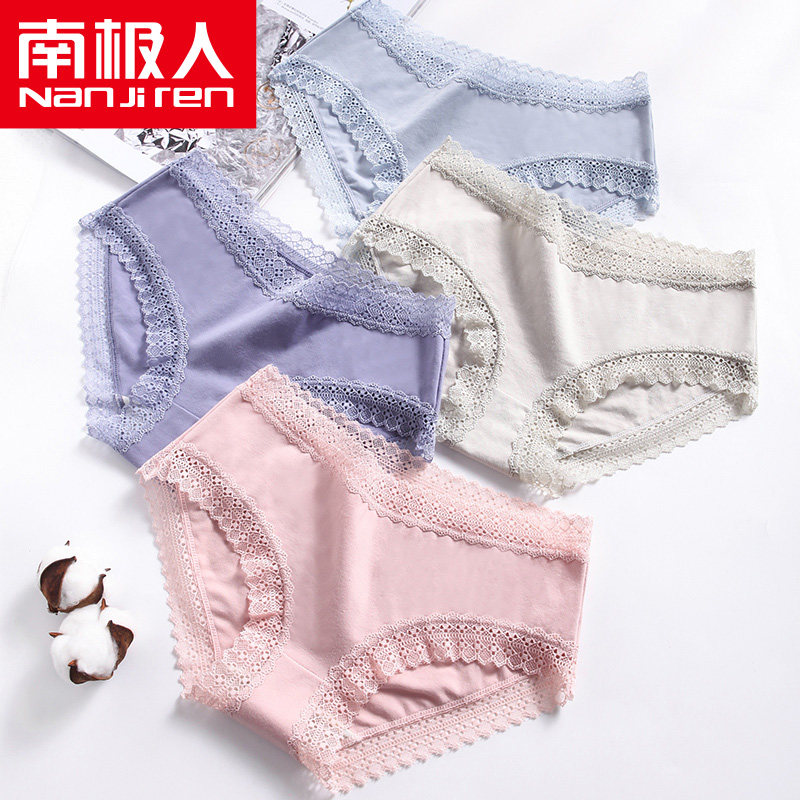Antarctic pure cotton underwear women's mid-rise lace sexy briefs girl Japanese underwear trend personality