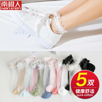 Antarctic people lace socks Womens thin section Invisible short socks Shallow Mouth Breathable Cotton Bottom Lace Socks Teenage TIDE TC
