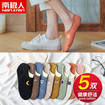 South Pole Shallow Stockings Children 5 Double Clothing Short Socks Cute Embroidered Cotton Pro Skin Comfort Wear and wear not easy to fall TC