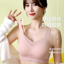 Antarctic underwear womens underwear for small breasts without marks and no steel rings closeted breast anti-sagging beauty back bra sports bra thin