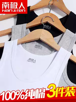 Antarctic cotton men's vest summer spring and autumn sling hurdles at the bottom wearing I-shaped fitness sports cotton thin