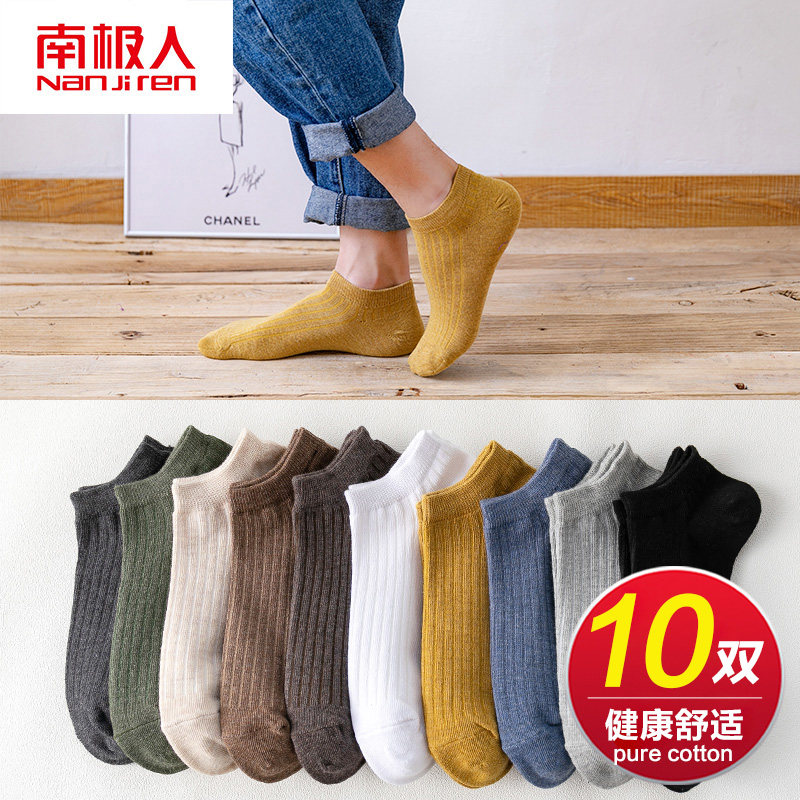 Antarctic People Socks Thin cotton Invisible Socks Men's Short Socks Fall Short Cylinders Cotton Socks Breathable Summer XXW Summer Season