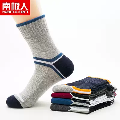 Antarctic socks men men's middle tube cotton socks summer thin breathable stockings basketball socks breathable tide DB DF