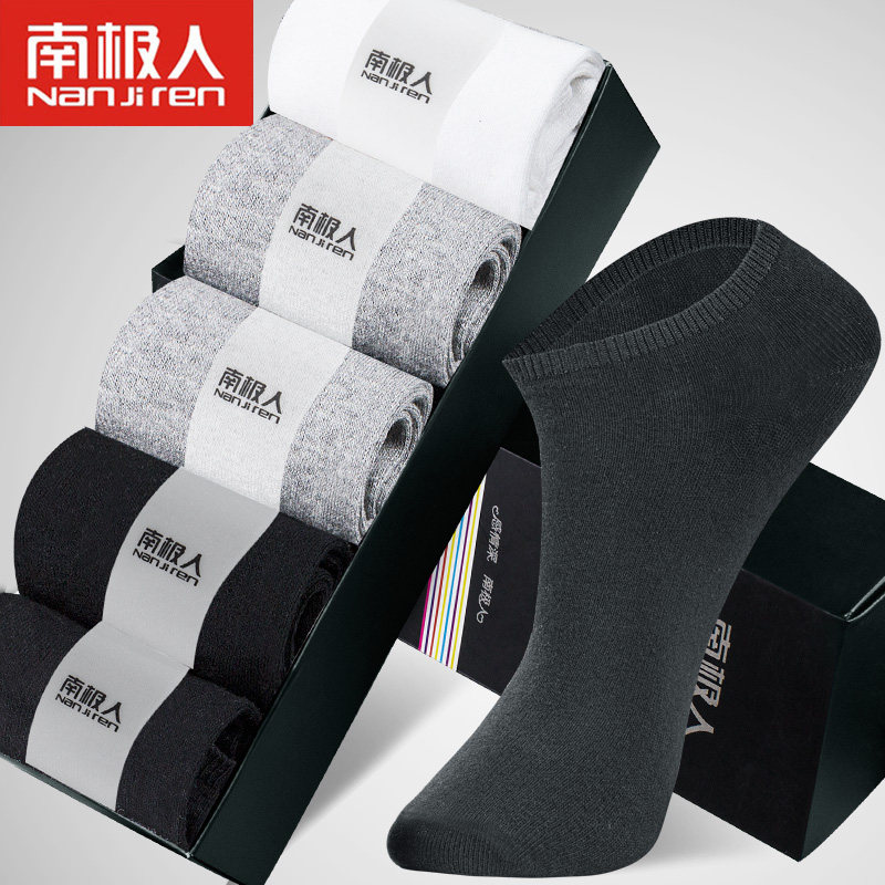 (5 double) socks men's short socks slim summer sports invisible socks short cylinders breathable low-help cotton socks black white