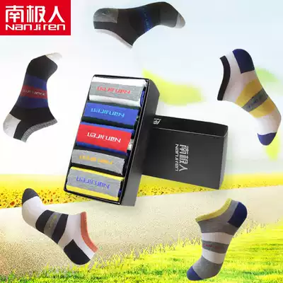 (5 pairs of boxes) socks men's socks summer sweat-absorbing breathable short tube Sports low-top thin invisible socks cotton socks