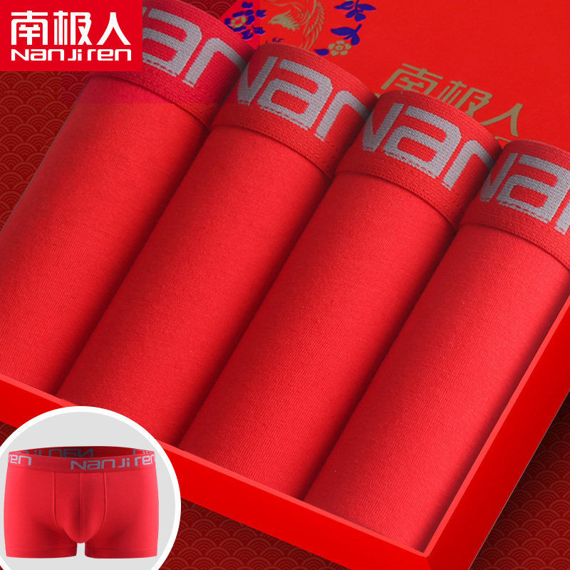 Antarctic men's underwear belongs to the year of the Ox, the year of life, big red boxers, youth boxers, pure cotton bottom shorts